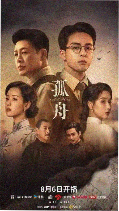 韩国片海雾里的人港口小镇剧照